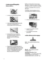 Preview for 12 page of Electrolux 75 Tornado Operating Instructions Manual