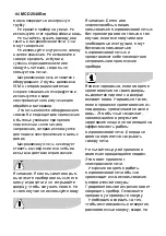 Предварительный просмотр 180 страницы Electrolux AEG MCD2540E-m User Manual