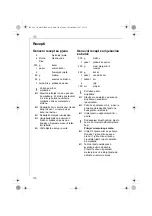 Предварительный просмотр 114 страницы Electrolux ASM550 Instruction Book