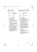 Предварительный просмотр 129 страницы Electrolux ASM550 Instruction Book