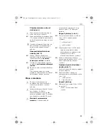 Предварительный просмотр 65 страницы Electrolux Assistent ASM400 Instruction Book