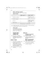 Предварительный просмотр 72 страницы Electrolux Assistent ASM400 Instruction Book