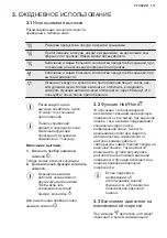 Предварительный просмотр 117 страницы Electrolux Breeze 800 LFI769X User Manual