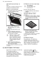 Предварительный просмотр 140 страницы Electrolux Breeze 800 LFI769X User Manual