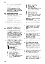 Preview for 192 page of Electrolux CG 6400 Operating Instructions Manual