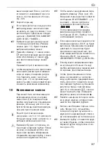 Preview for 197 page of Electrolux CG 6400 Operating Instructions Manual