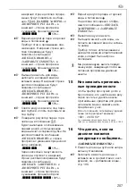 Preview for 207 page of Electrolux CG 6400 Operating Instructions Manual