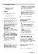 Preview for 117 page of Electrolux CIL61443C User Manual