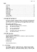 Preview for 25 page of Electrolux CIS64383 User Manual