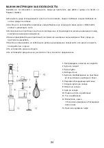 Preview for 26 page of Electrolux Create EHB1-6SS Instruction Book