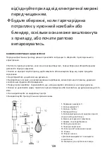 Preview for 130 page of Electrolux Create EHB1-6SS Instruction Book