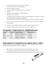 Preview for 134 page of Electrolux Create EHB1-6SS Instruction Book