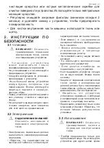 Preview for 67 page of Electrolux DBGL1031CN User Manual