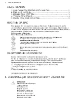 Предварительный просмотр 2 страницы Electrolux DBL5236CN User Manual