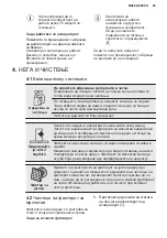 Предварительный просмотр 69 страницы Electrolux DBL5236CN User Manual