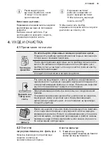 Предварительный просмотр 93 страницы Electrolux DBL5236CN User Manual