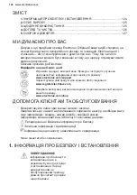 Предварительный просмотр 124 страницы Electrolux DBL5236CN User Manual