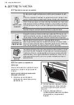 Предварительный просмотр 126 страницы Electrolux DBL5236CN User Manual