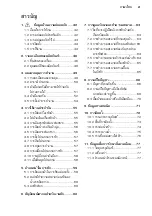 Preview for 41 page of Electrolux DV430FHM-NN1 User Manual