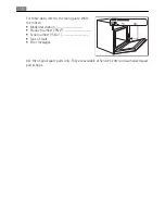 Preview for 18 page of Electrolux E1000-6 User Manual