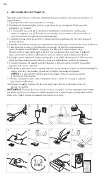 Предварительный просмотр 134 страницы Electrolux E4WMSTPN1 Manual