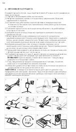 Предварительный просмотр 142 страницы Electrolux E4WMSTPN1 Manual