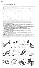 Предварительный просмотр 150 страницы Electrolux E4WMSTPN1 Manual