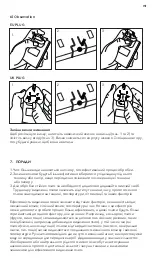 Предварительный просмотр 151 страницы Electrolux E4WMSTPN1 Manual