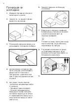 Preview for 8 page of Electrolux E6WHPED2 Installation Instruction