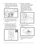 Preview for 9 page of Electrolux E6WHPED2 Installation Instruction