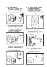 Предварительный просмотр 10 страницы Electrolux E6WHPED4 Installation Instruction