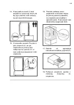 Предварительный просмотр 107 страницы Electrolux E6WHPED4 Installation Instruction