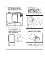 Предварительный просмотр 143 страницы Electrolux E6WHPED4 Installation Instruction