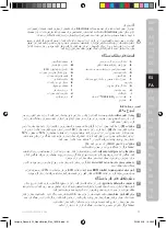 Preview for 51 page of Electrolux E8ST1-6DBM Instruction Book