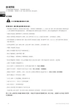 Preview for 10 page of Electrolux E9EC1-100S Instruction Book