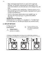 Предварительный просмотр 154 страницы Electrolux E9WHMIC1 Manual