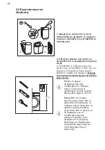 Предварительный просмотр 156 страницы Electrolux E9WHMIC1 Manual