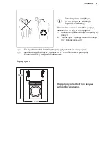 Предварительный просмотр 167 страницы Electrolux E9WHMIC1 Manual