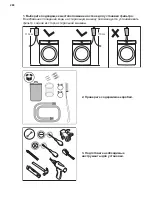 Предварительный просмотр 280 страницы Electrolux E9WHMIC1 Manual