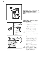 Предварительный просмотр 282 страницы Electrolux E9WHMIC1 Manual