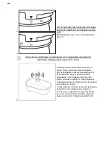 Предварительный просмотр 288 страницы Electrolux E9WHMIC1 Manual