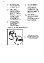 Предварительный просмотр 362 страницы Electrolux E9WHMIC1 Manual