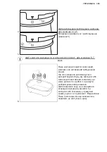 Предварительный просмотр 365 страницы Electrolux E9WHMIC1 Manual