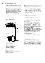 Предварительный просмотр 60 страницы Electrolux EACS/I-09HF/N8 22Y User Manual