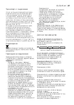 Предварительный просмотр 69 страницы Electrolux EACS/I-09HF/N8 22Y User Manual