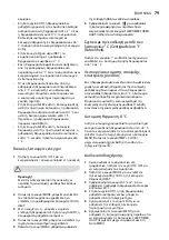 Предварительный просмотр 79 страницы Electrolux EACS/I-09HF/N8 22Y User Manual