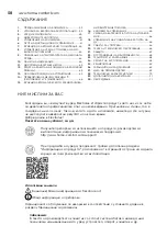 Предварительный просмотр 58 страницы Electrolux EACS/I-HAV/N8_22Y EEC User Manual