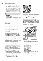 Предварительный просмотр 64 страницы Electrolux EACS/I-HAV/N8_22Y EEC User Manual