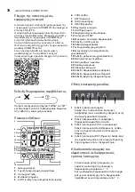 Предварительный просмотр 78 страницы Electrolux EACS/I-HAV/N8_22Y EEC User Manual