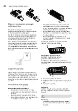 Предварительный просмотр 80 страницы Electrolux EACS/I-HAV/N8_22Y EEC User Manual